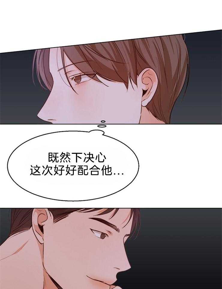 第88话_不错的地方9