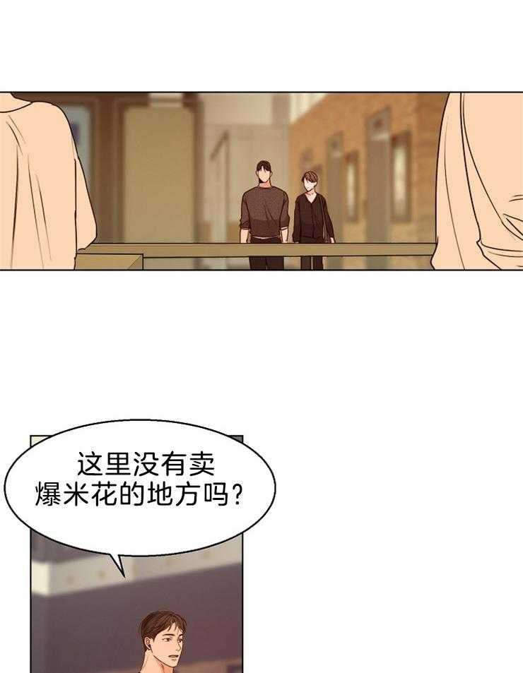 第87话_我可以看你啊11