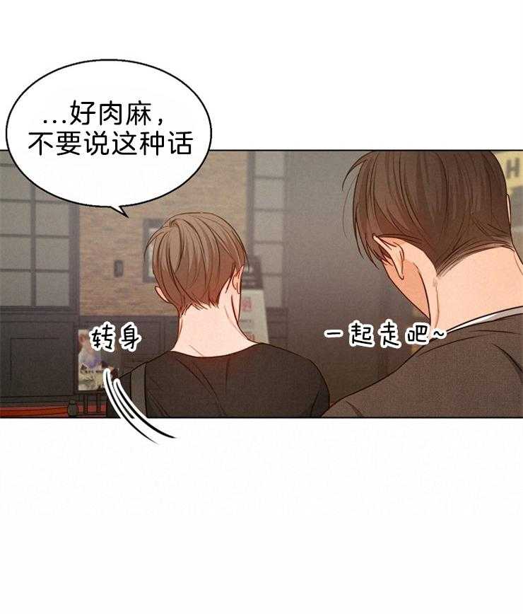 第87话_我可以看你啊21