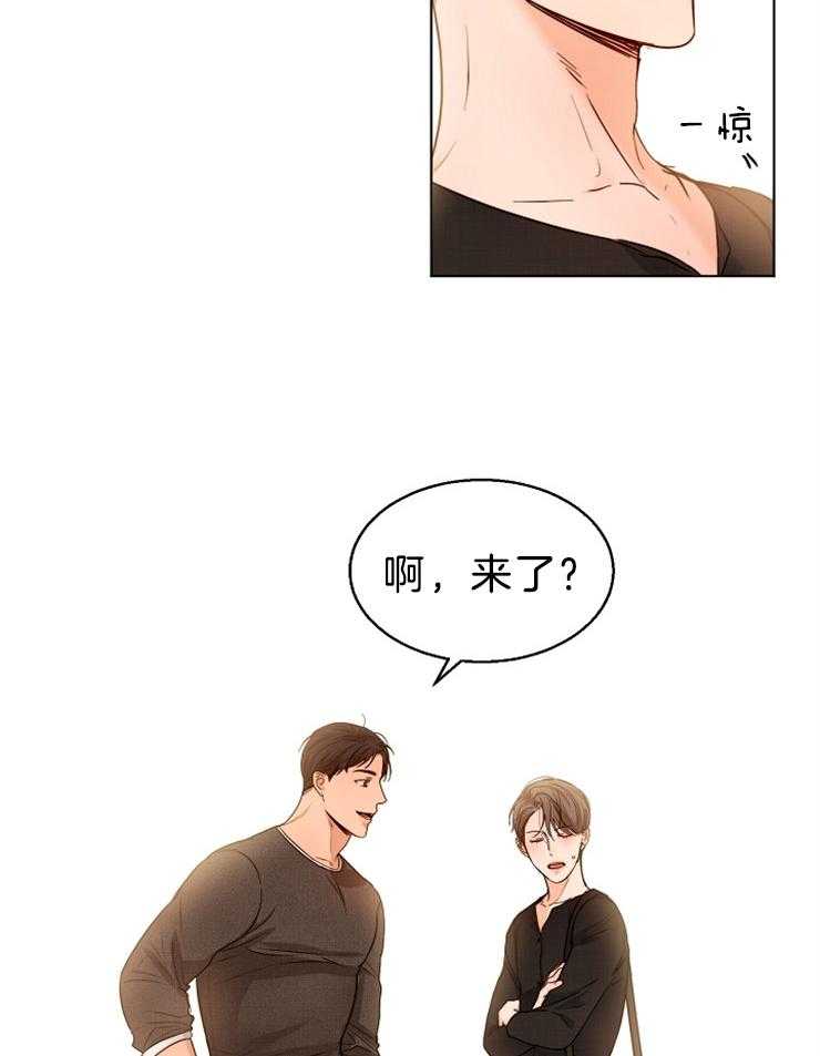 第87话_我可以看你啊4