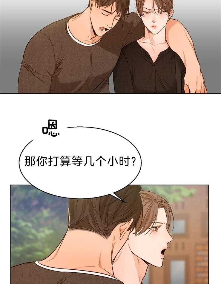 第87话_我可以看你啊7