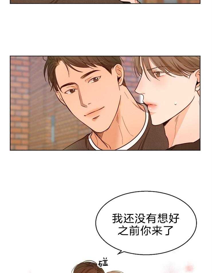 第87话_我可以看你啊8
