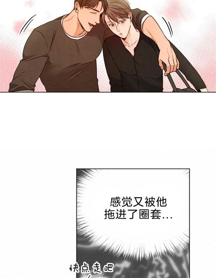 第87话_我可以看你啊9