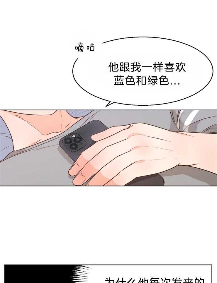 第86话_跟他说清楚0
