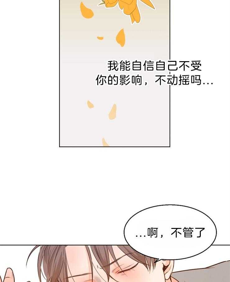 第86话_跟他说清楚10