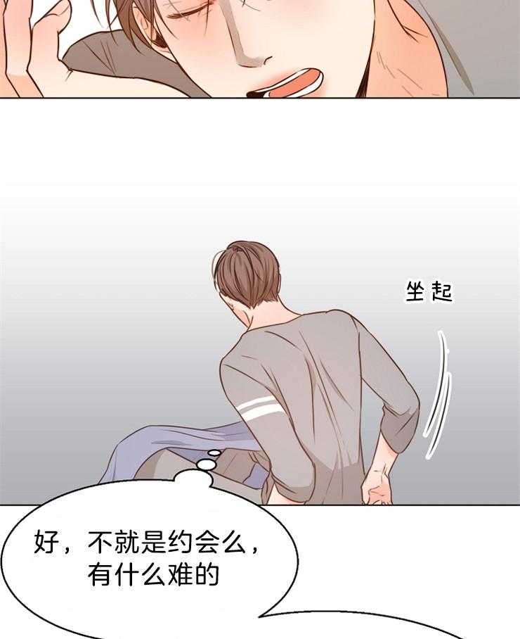 第86话_跟他说清楚11