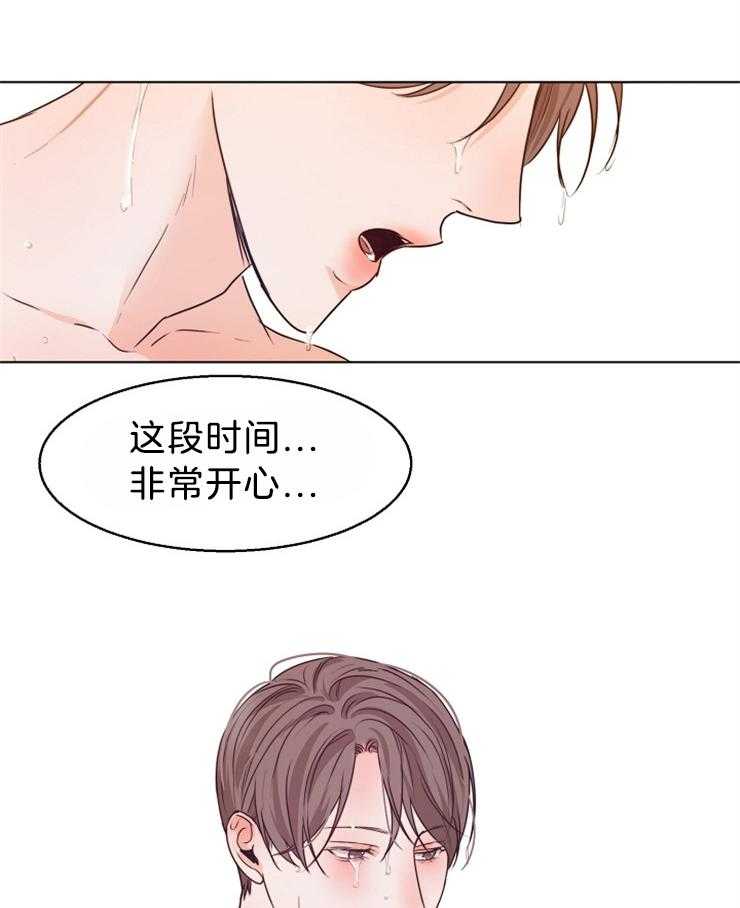 第86话_跟他说清楚16