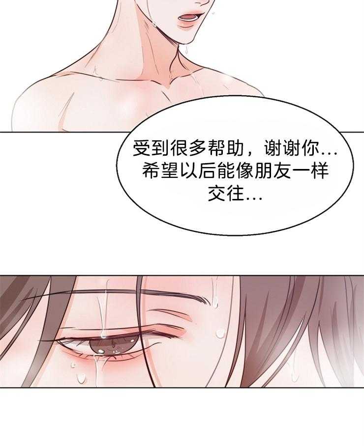 第86话_跟他说清楚17