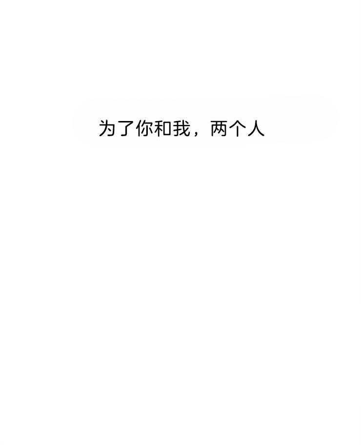 第86话_跟他说清楚18
