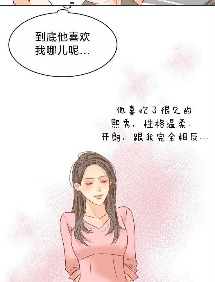 第86话_跟他说清楚4