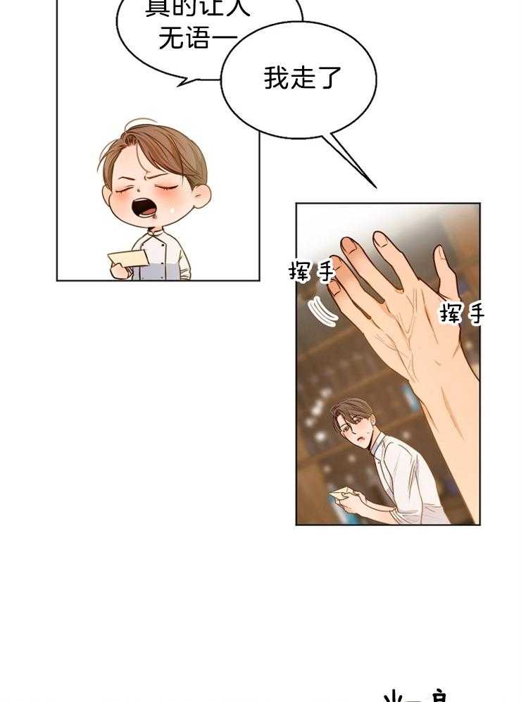 第85话_一天一个问题1