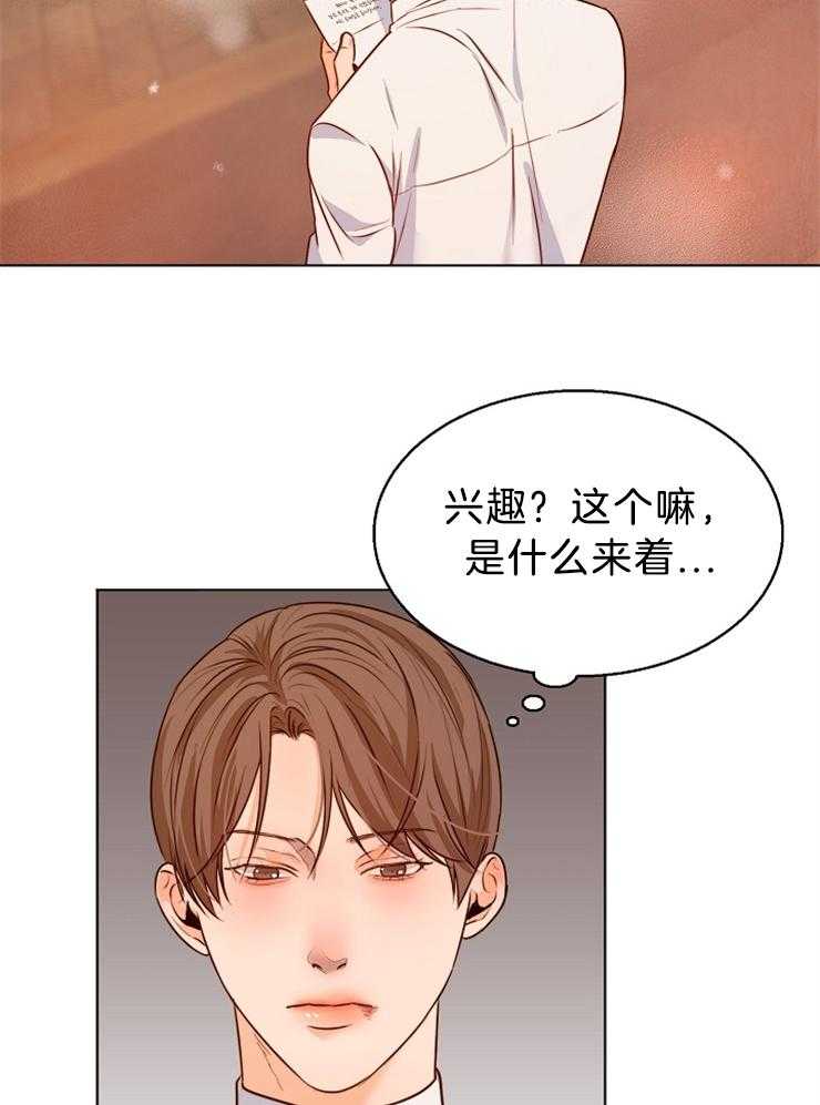 第85话_一天一个问题10