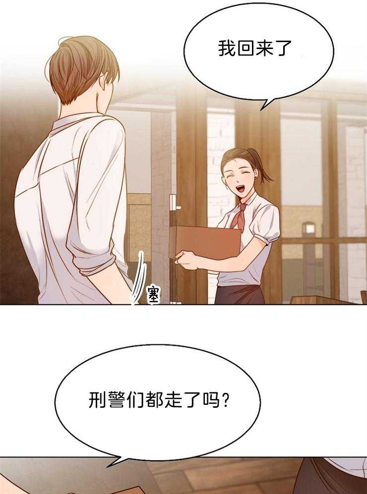 第85话_一天一个问题12