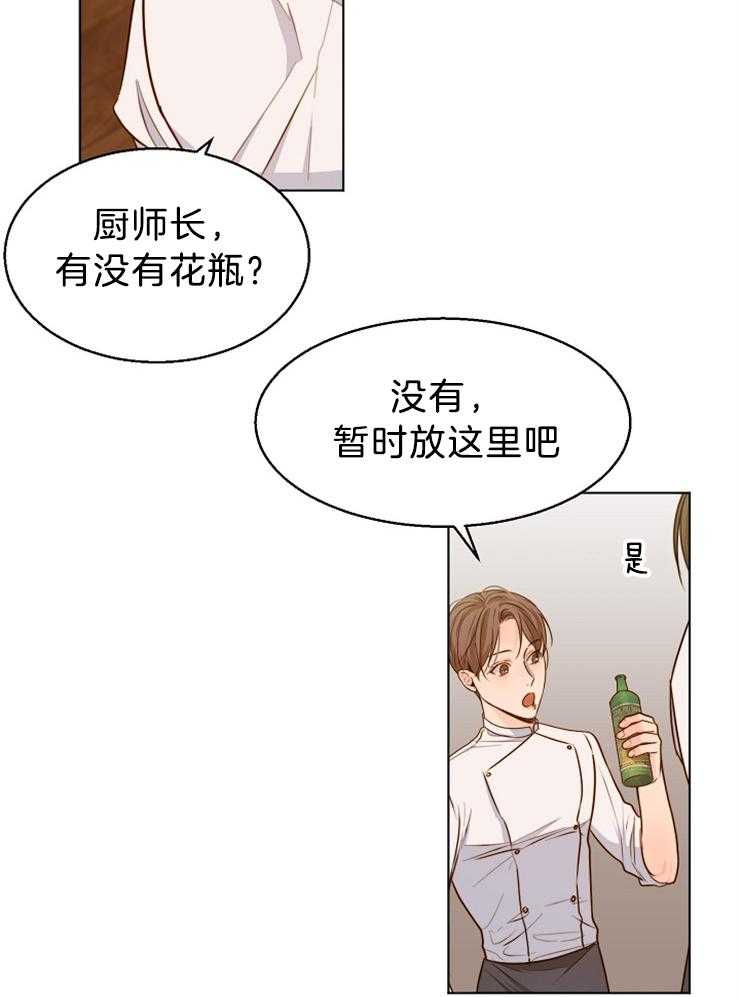 第85话_一天一个问题14