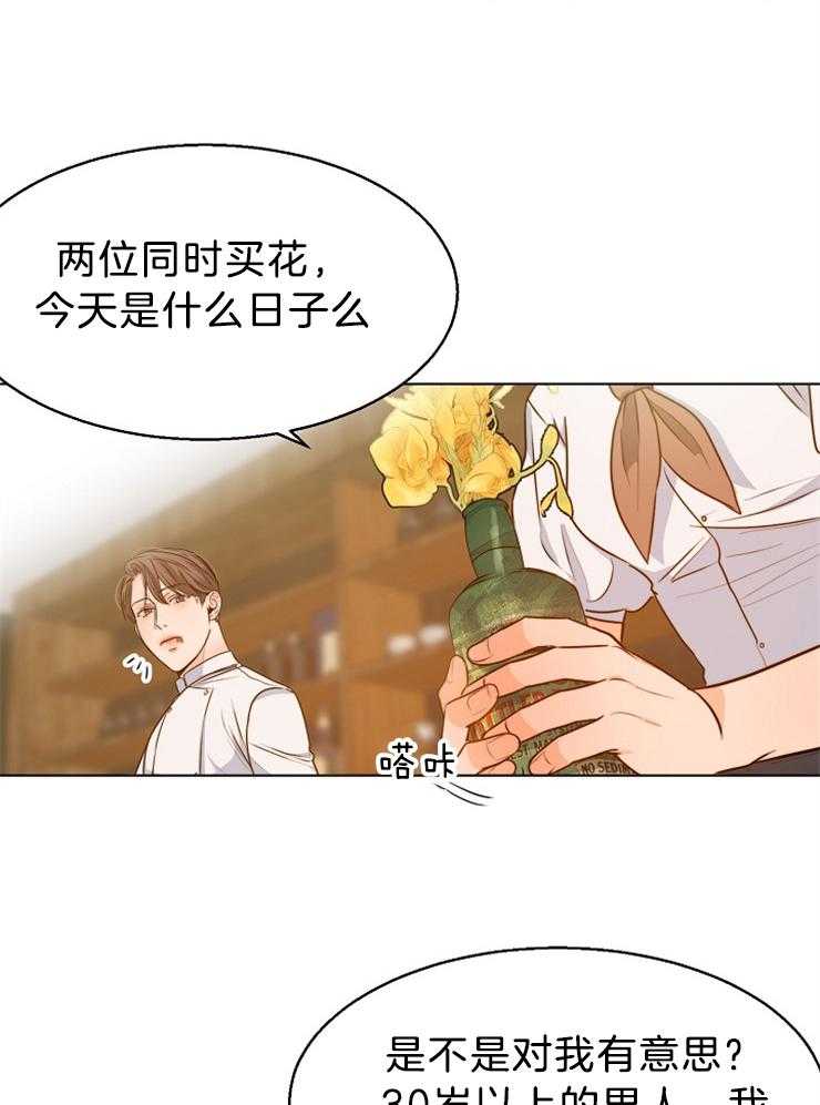 第85话_一天一个问题15
