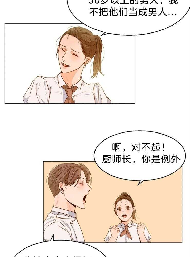 第85话_一天一个问题16