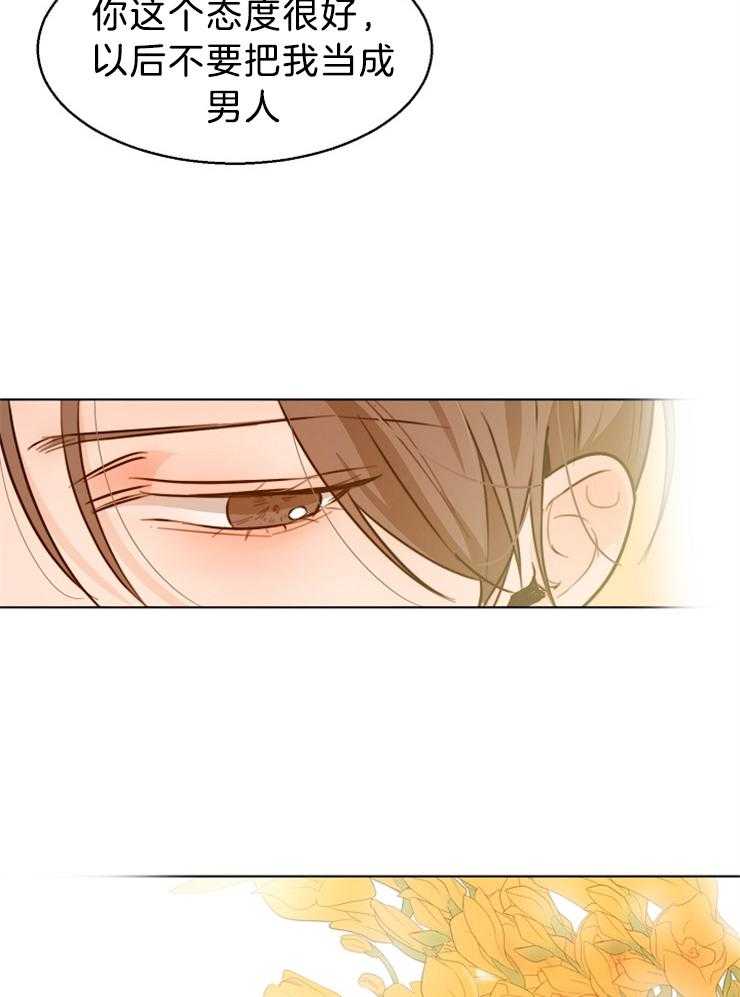 第85话_一天一个问题17