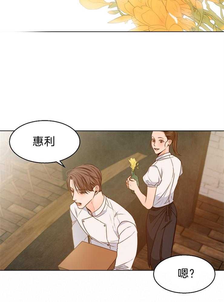 第85话_一天一个问题18