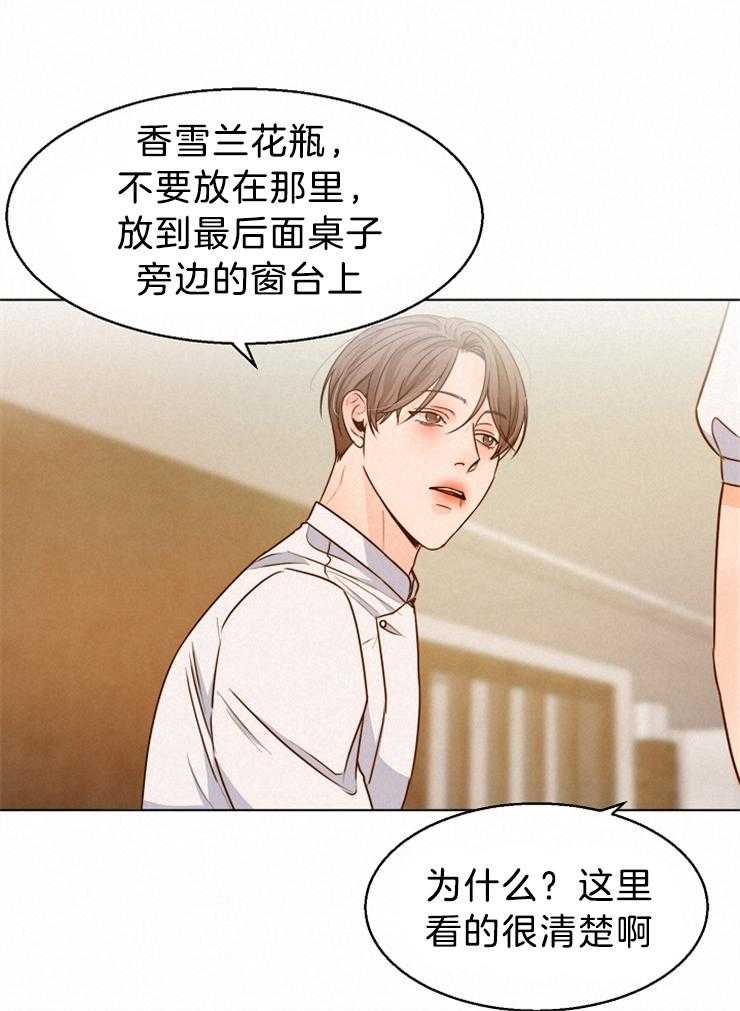 第85话_一天一个问题19