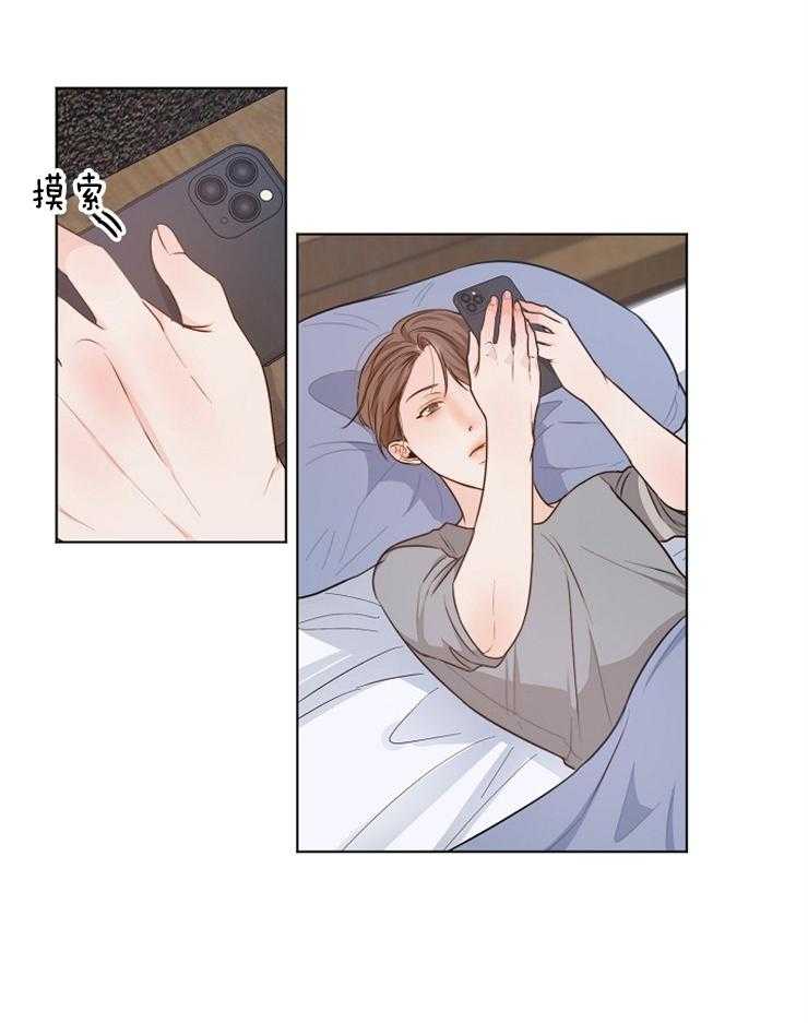 第85话_一天一个问题22