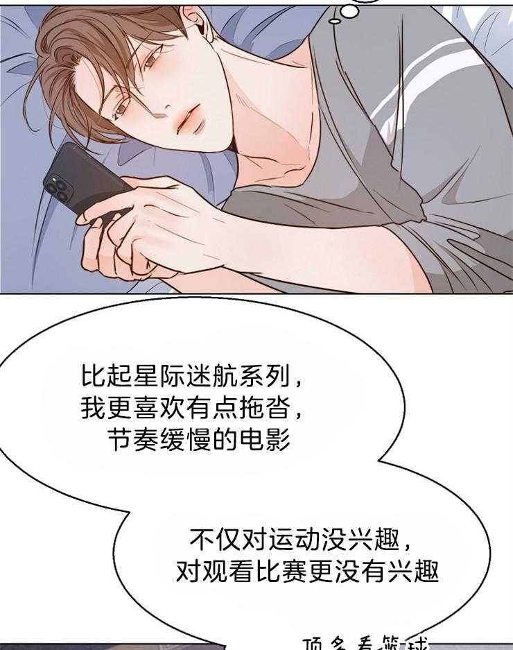 第85话_一天一个问题25