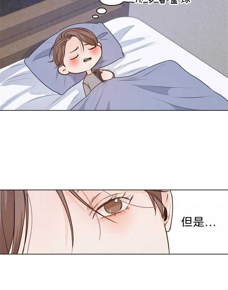 第85话_一天一个问题26