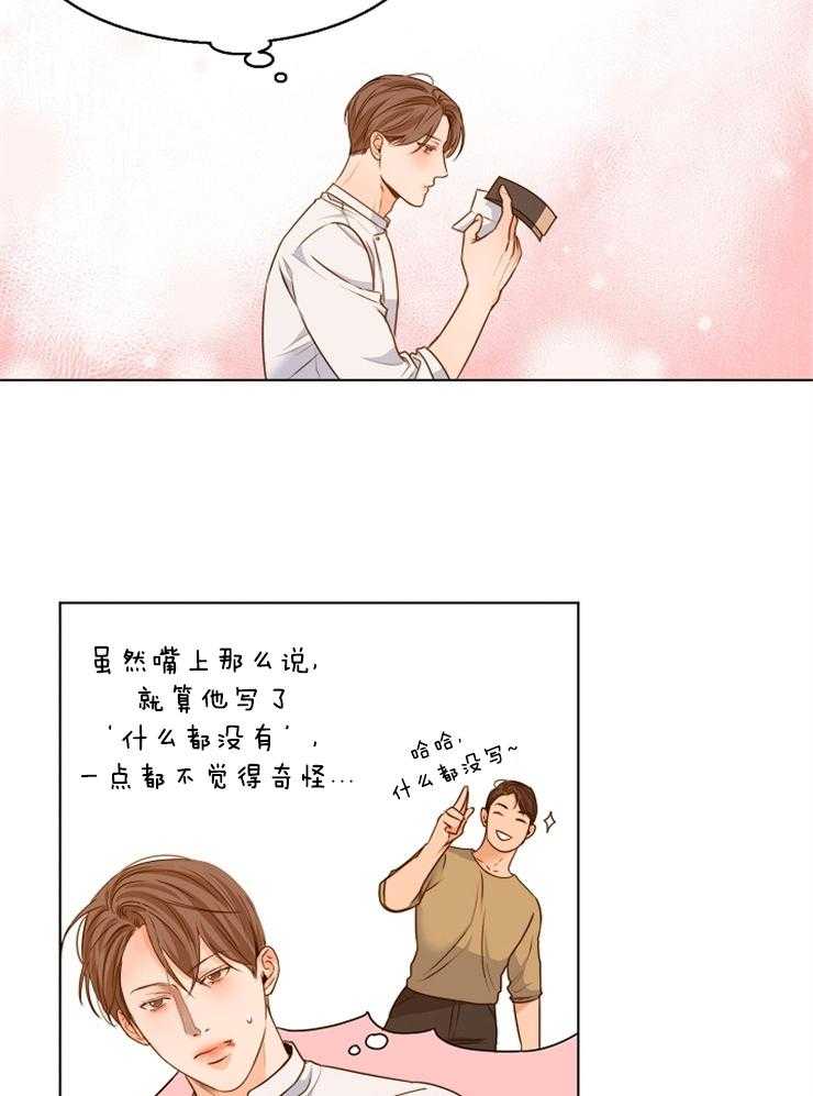 第85话_一天一个问题5
