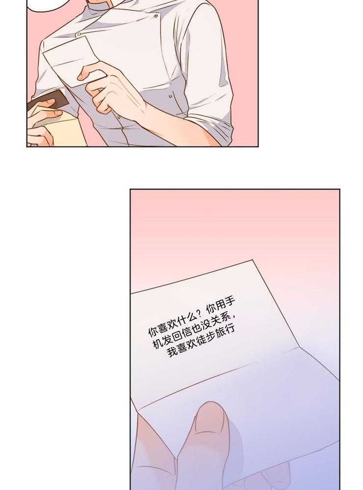 第85话_一天一个问题6