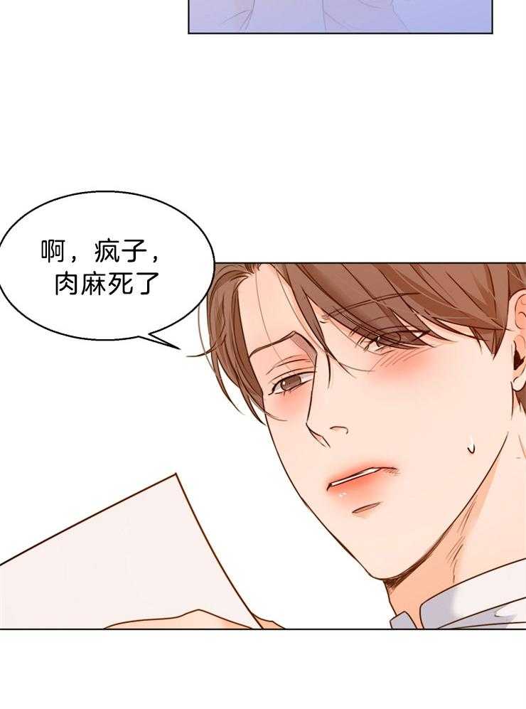 第85话_一天一个问题7