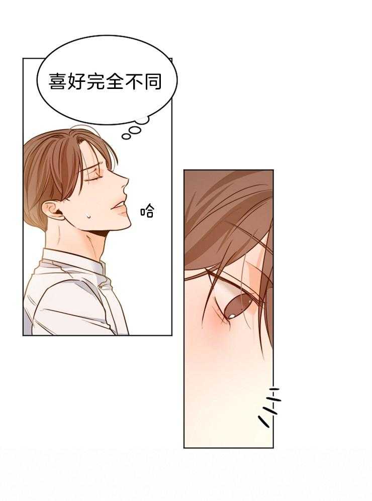 第85话_一天一个问题8