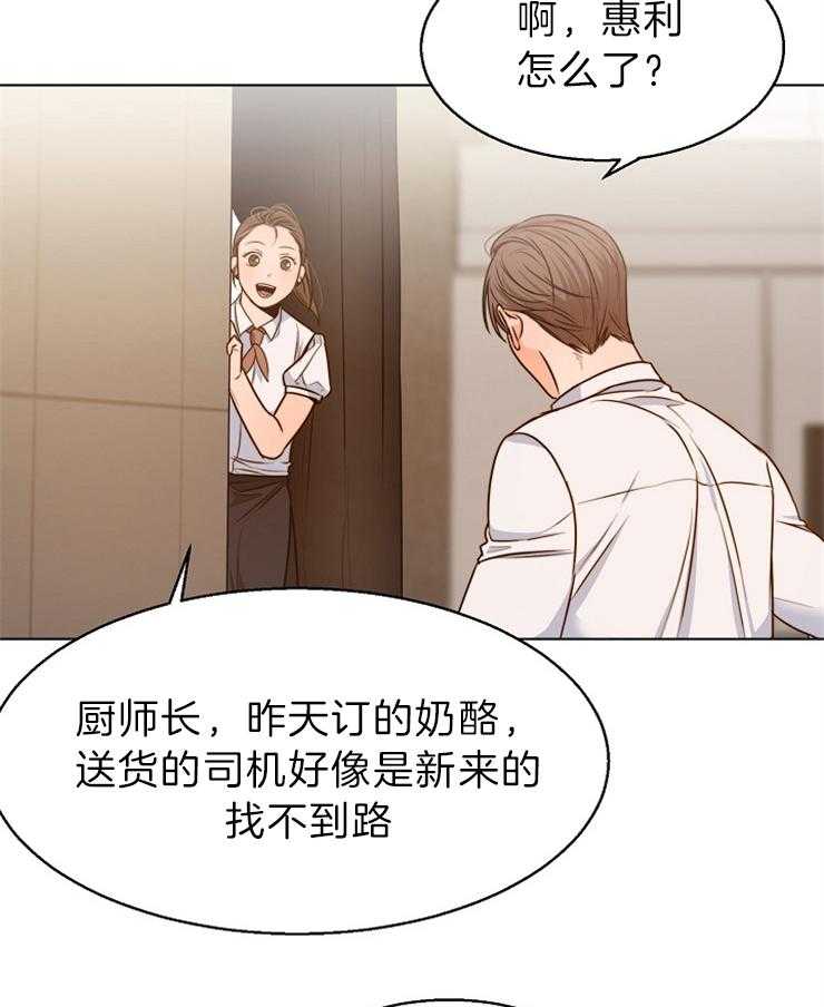第84话_这是情书1