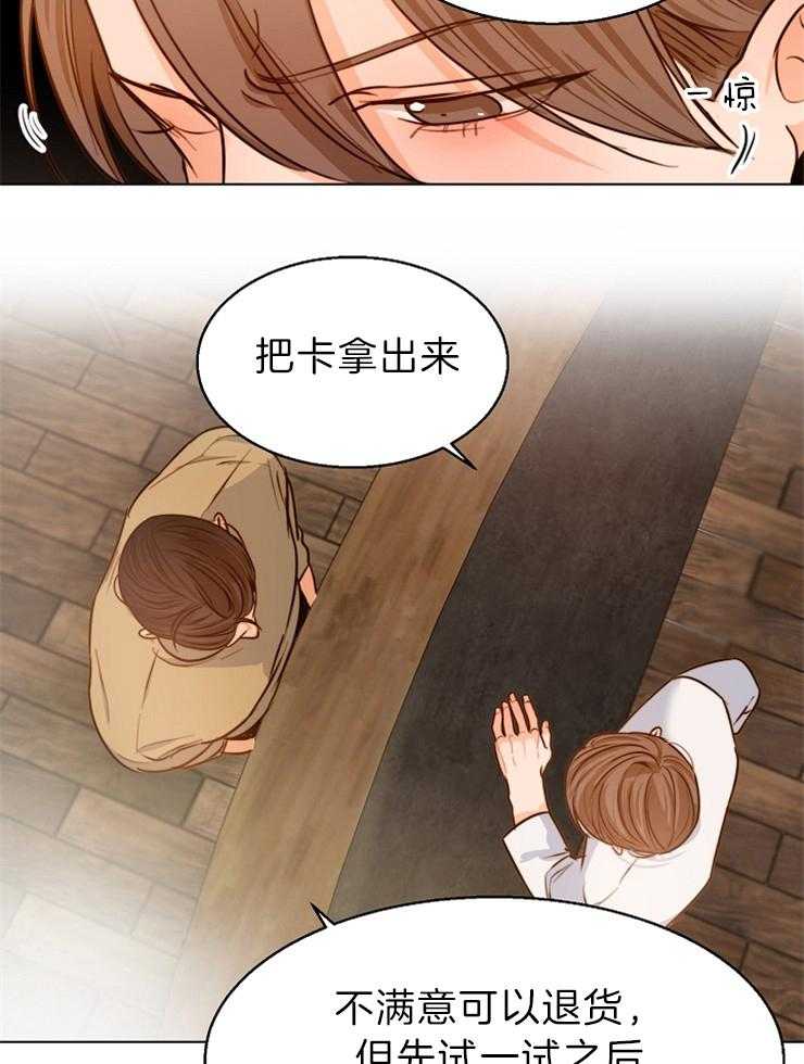 第84话_这是情书12