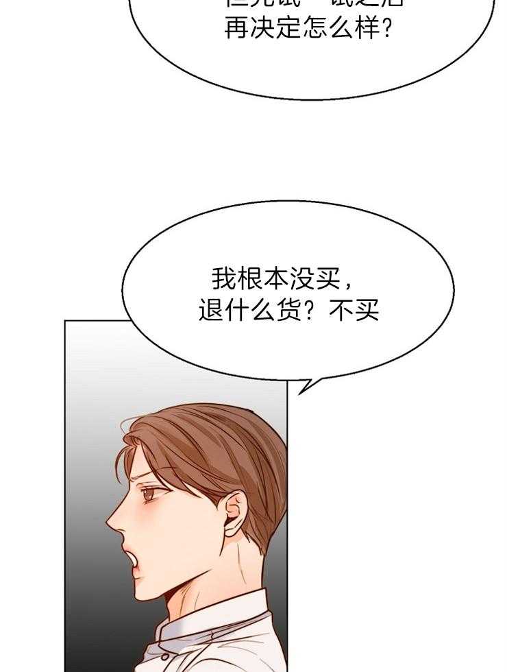 第84话_这是情书13