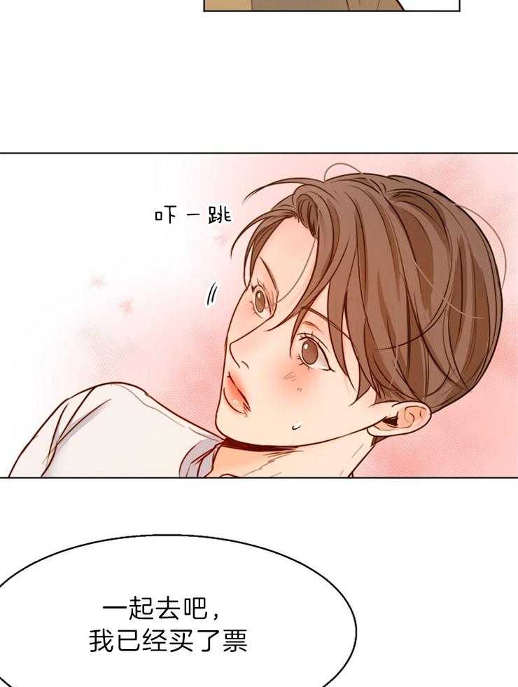 第84话_这是情书15