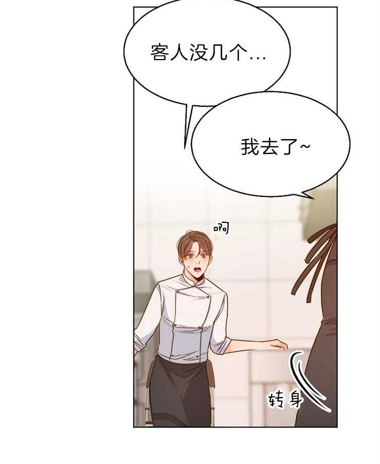 第84话_这是情书2