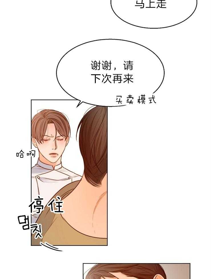 第84话_这是情书20