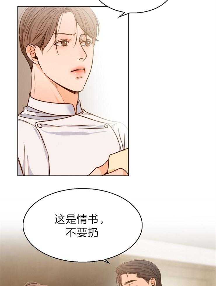 第84话_这是情书22