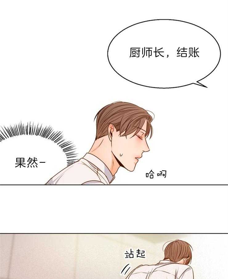 第84话_这是情书3
