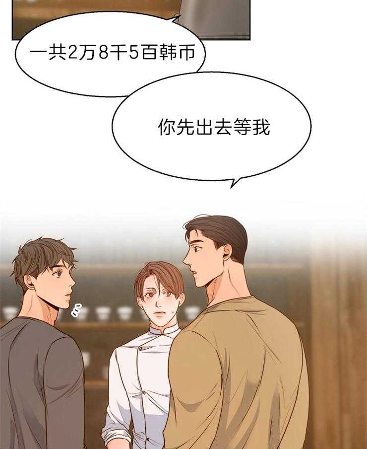 第84话_这是情书6