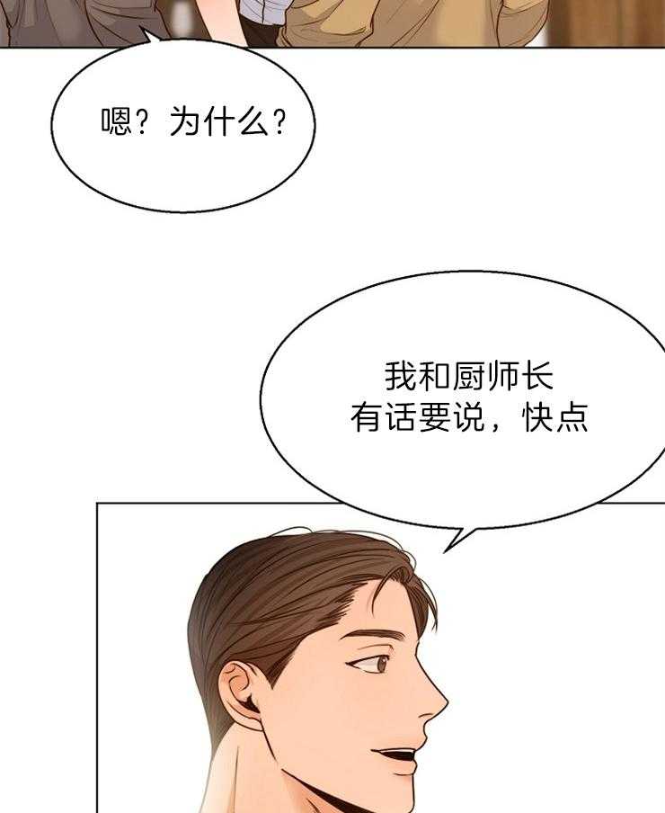 第84话_这是情书7