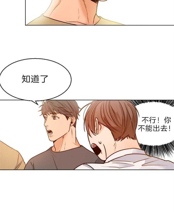 第84话_这是情书8
