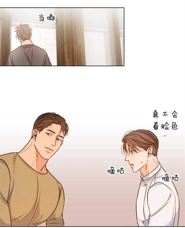 第84话_这是情书9