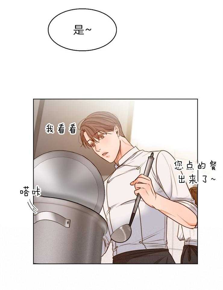 第83话_花10