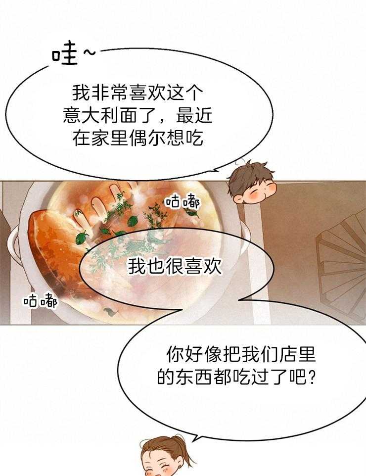 第83话_花11