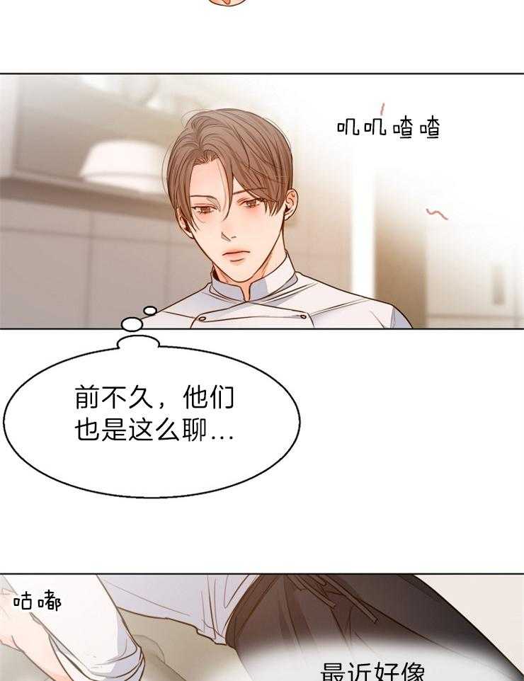 第83话_花12