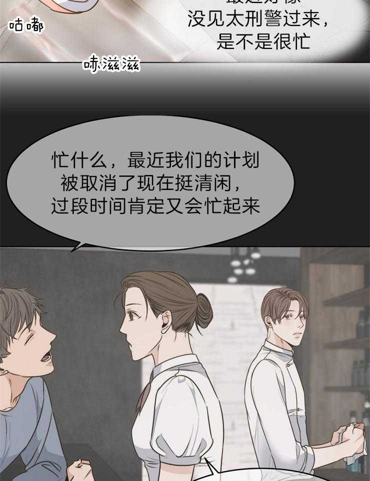 第83话_花13