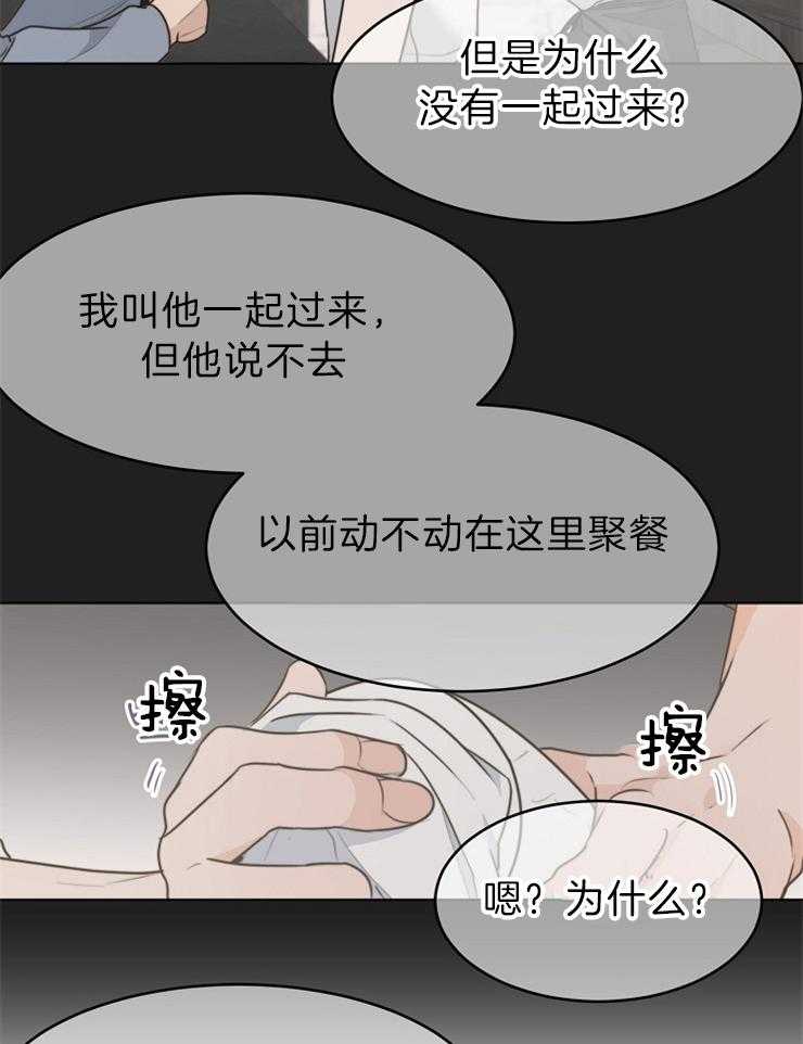 第83话_花14