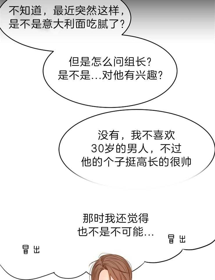 第83话_花15