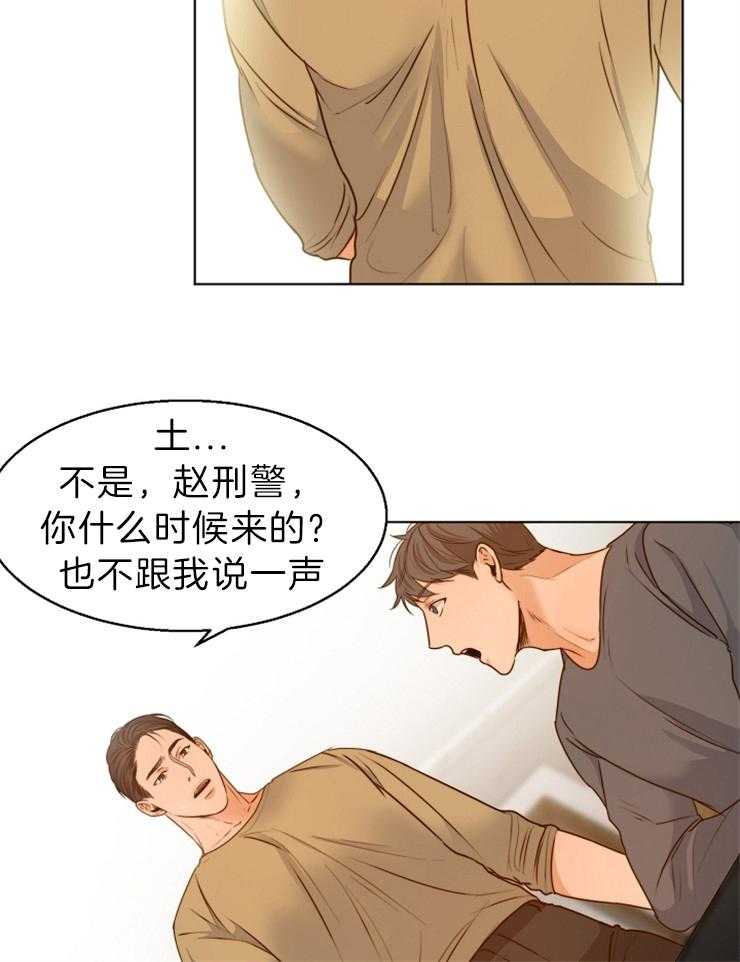 第83话_花19