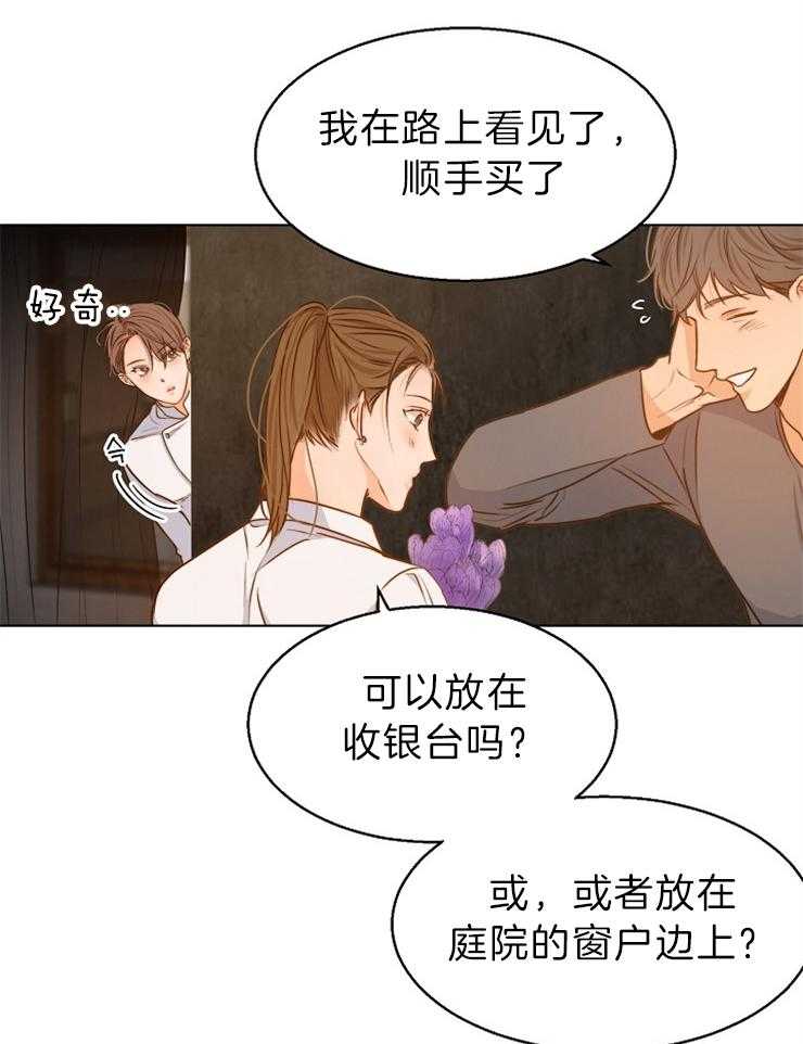 第83话_花2